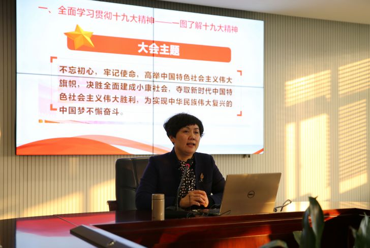 王國芬主任講話1_副本.jpg