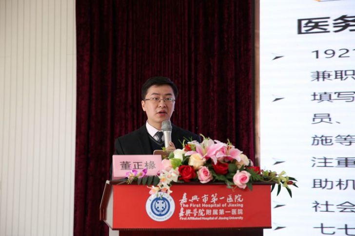 瑞金醫(yī)院 社工部社工師：董正椽《社會工作三大工作方法在醫(yī)務社工領域的初步探索——以上海瑞金醫(yī)院為例》2_副本.jpg
