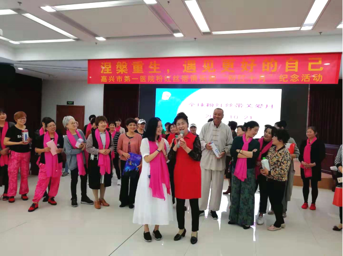 “粉紅十月”紀念活動：涅槃重生，遇見更好的自己935.png