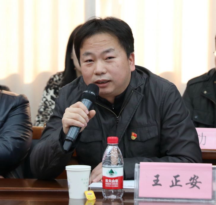 王正安副院長(zhǎng)講話_副本.jpg