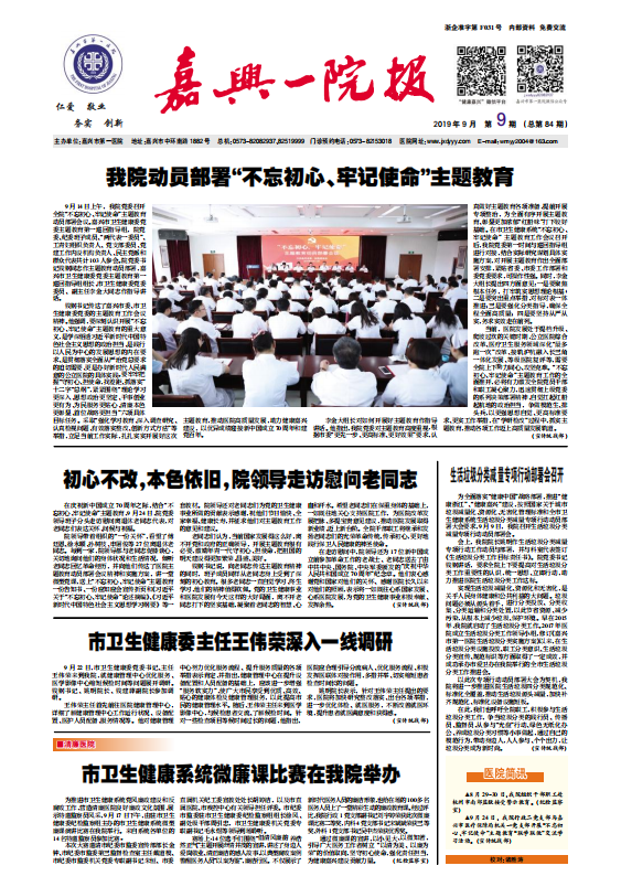 微信截圖_20191015083515.png