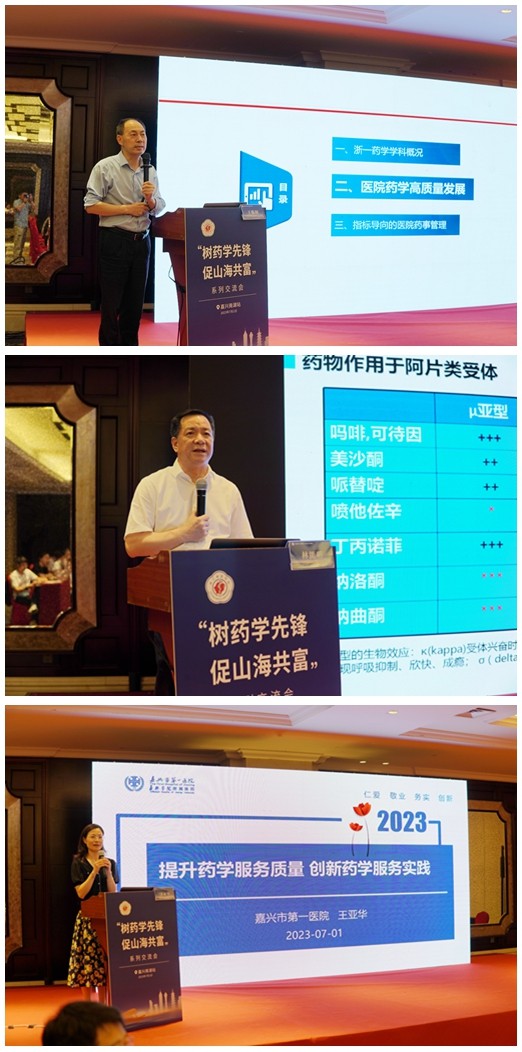 光影魔術手拼圖.jpg