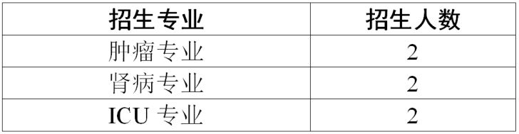 微信截圖_20250121161009.png